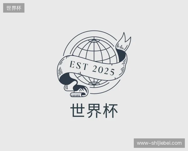 介绍世界杯中国官网